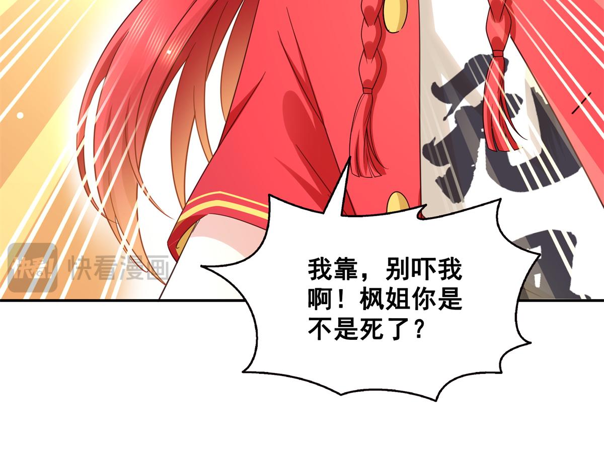 第527话 恩断义绝123