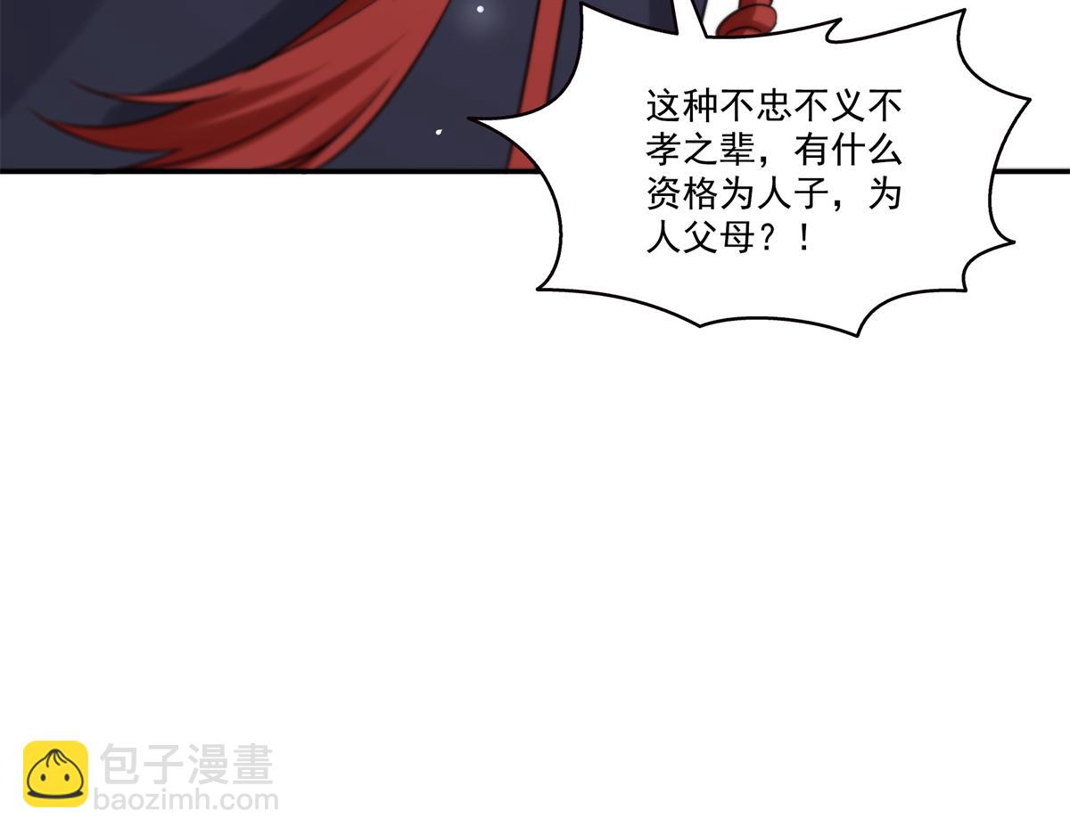 第527话 恩断义绝17