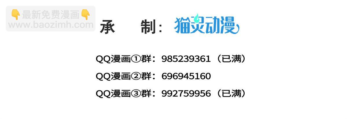 第527话 恩断义绝2