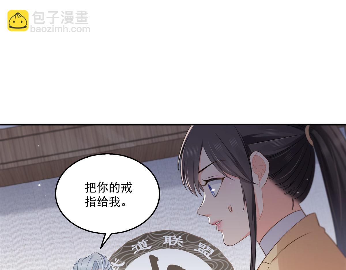 第527话 恩断义绝20