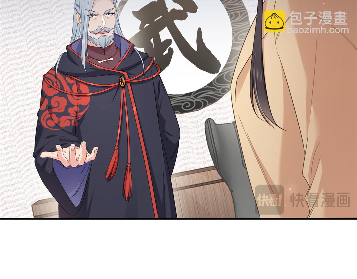 第527话 恩断义绝21