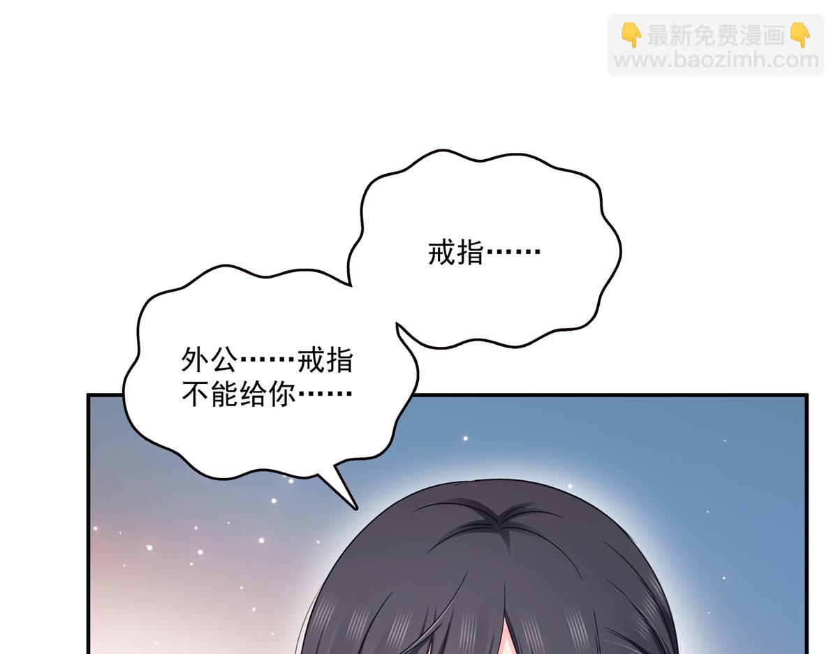 第527话 恩断义绝23
