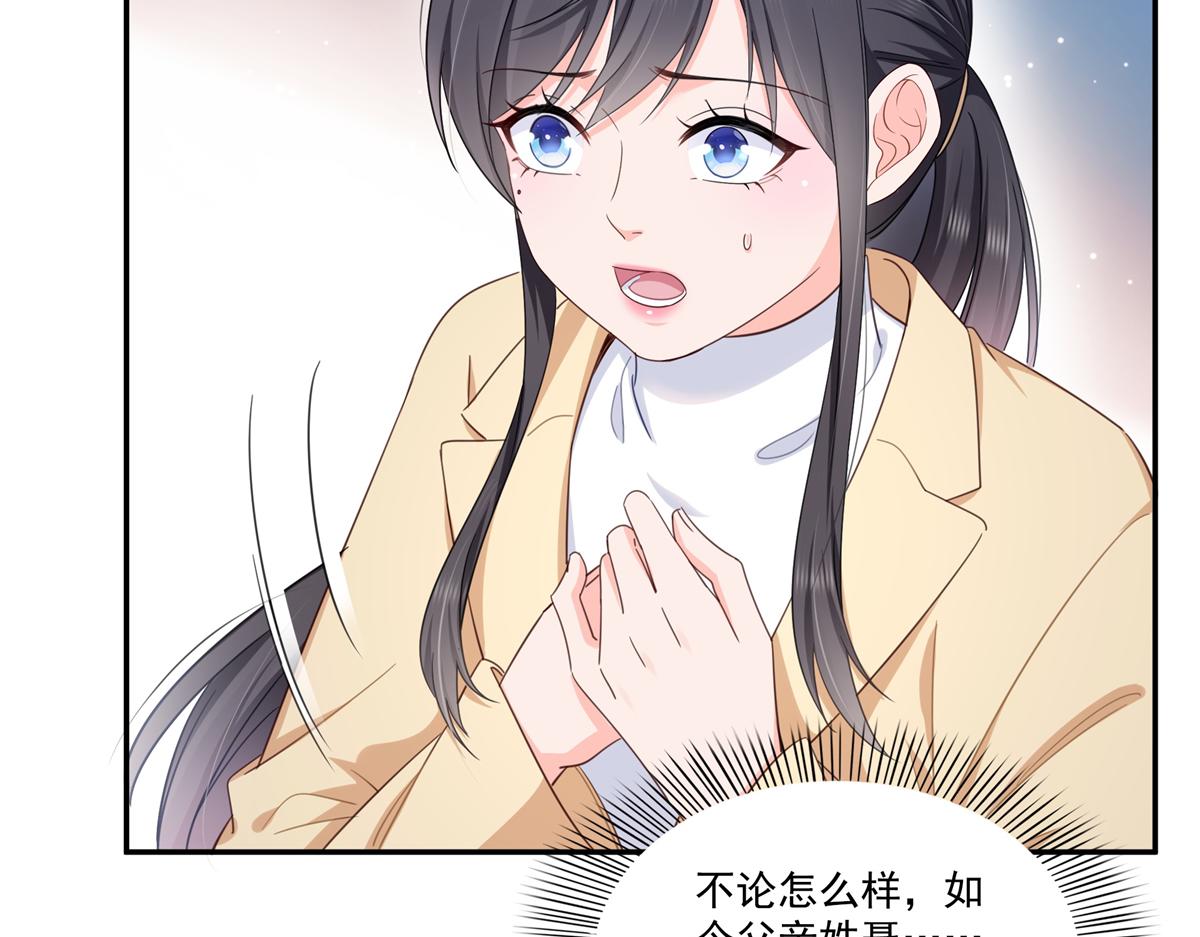 第527话 恩断义绝24