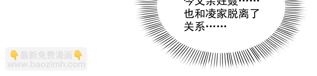 第527话 恩断义绝25