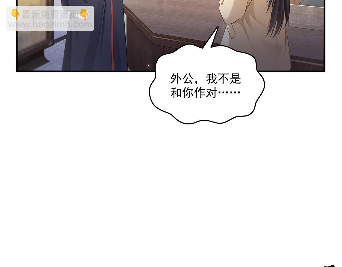 第527话 恩断义绝30