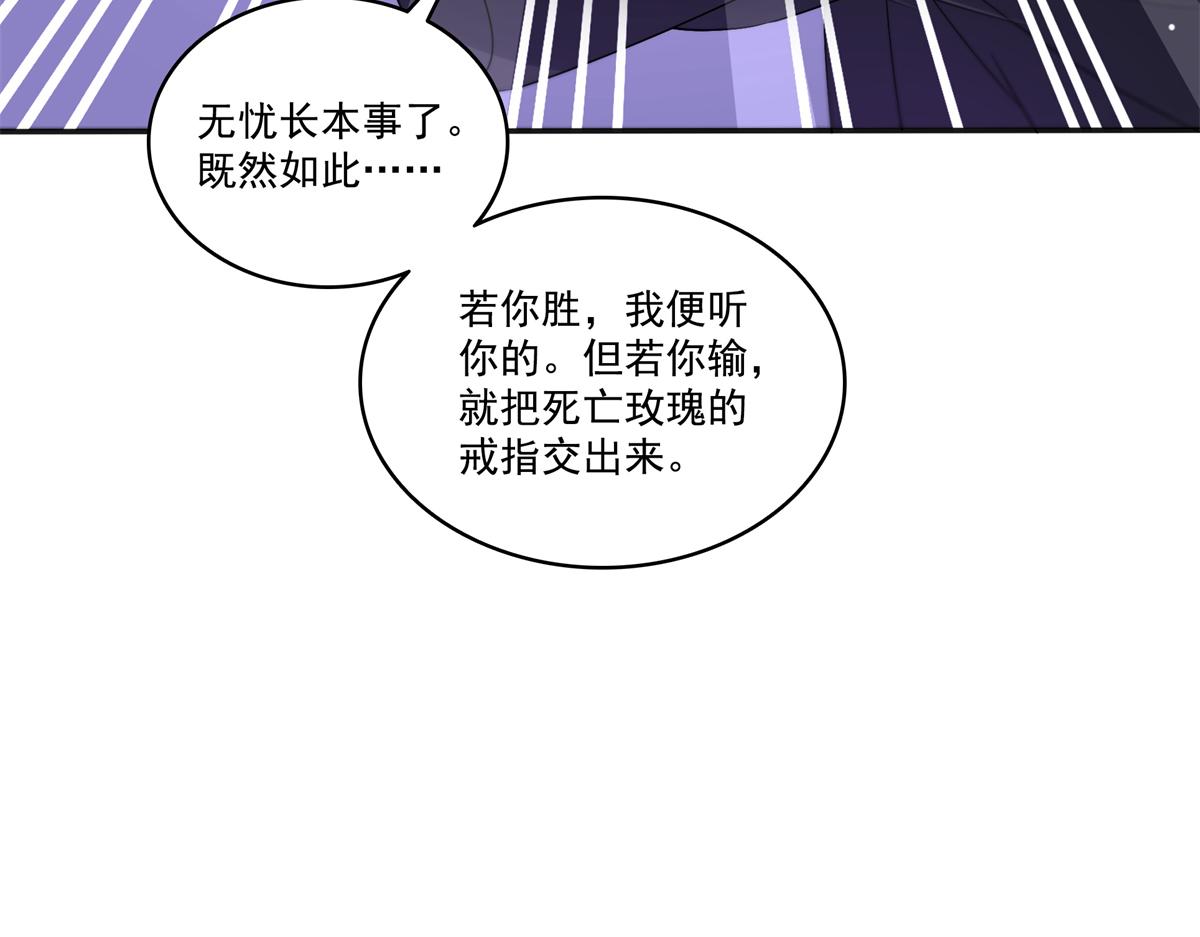 第527话 恩断义绝33