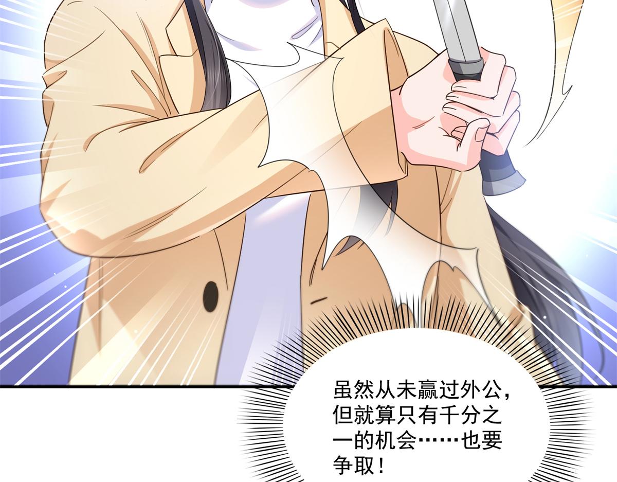 第527话 恩断义绝36