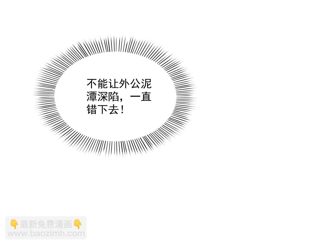 第527话 恩断义绝38