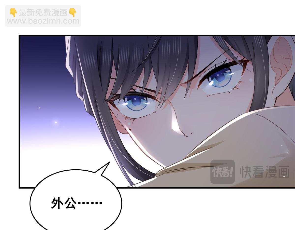 第527话 恩断义绝39