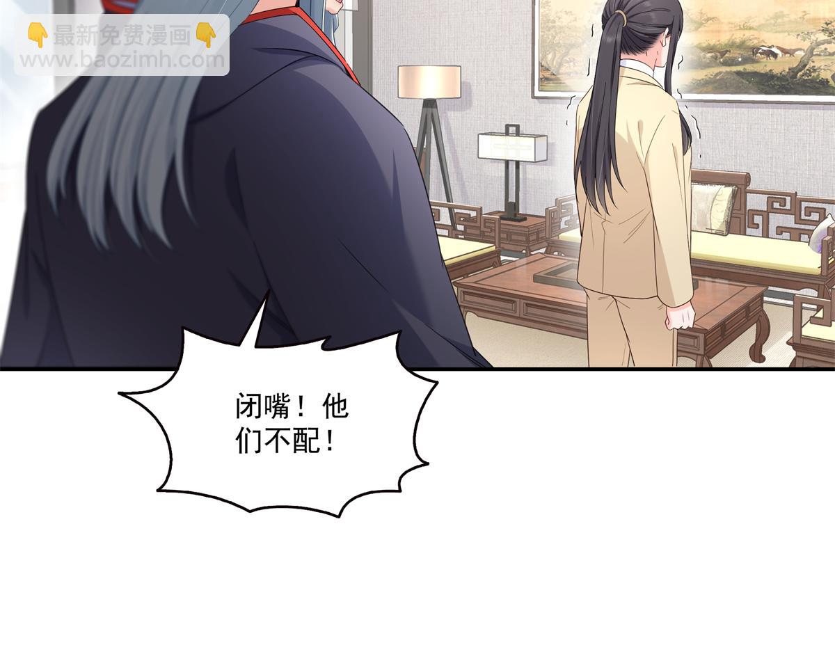 第527话 恩断义绝4
