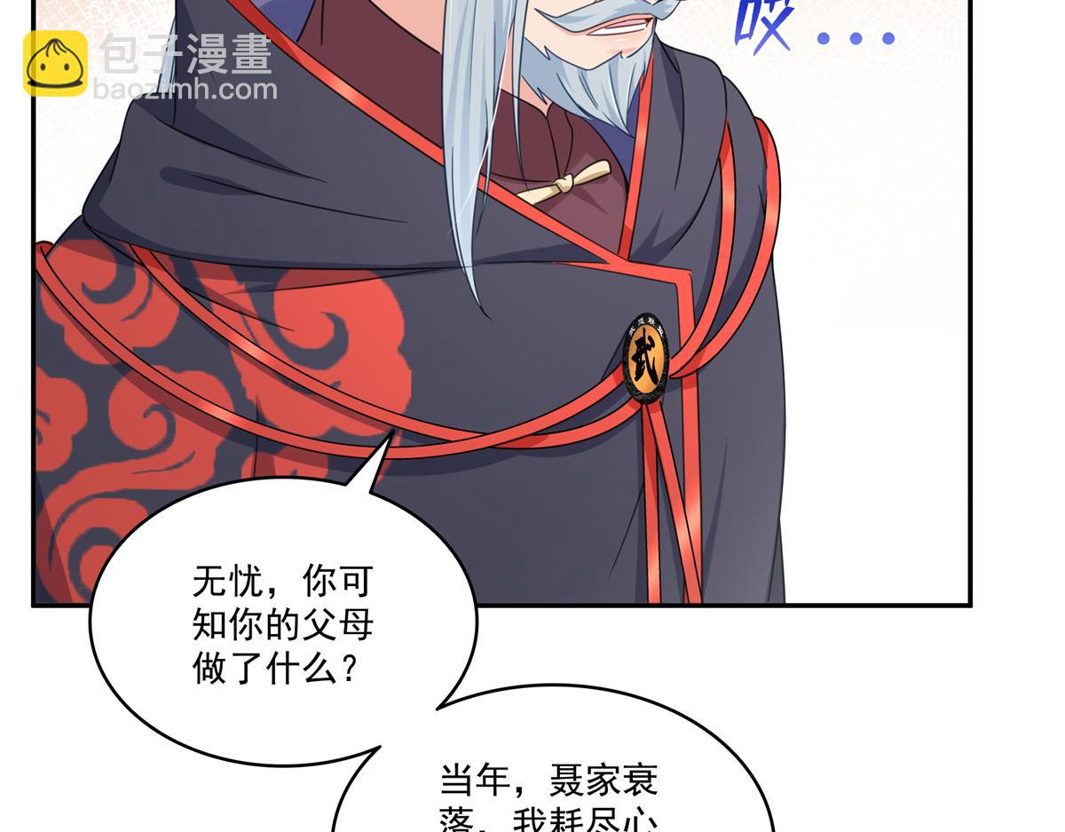第527话 恩断义绝7