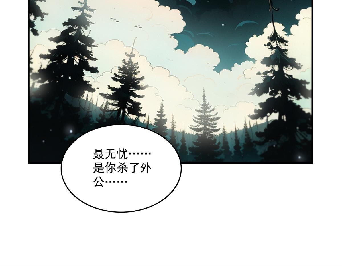 第527话 恩断义绝75