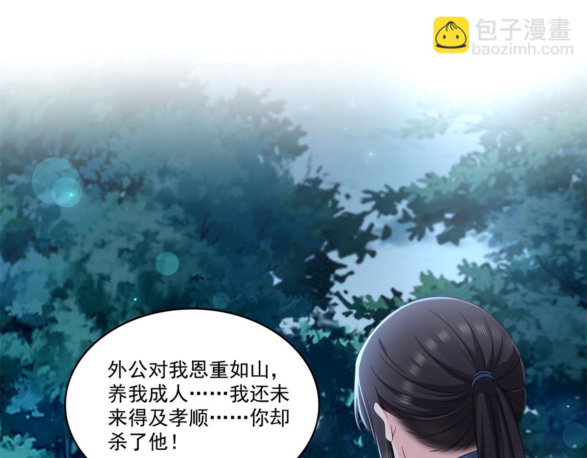 第527话 恩断义绝76