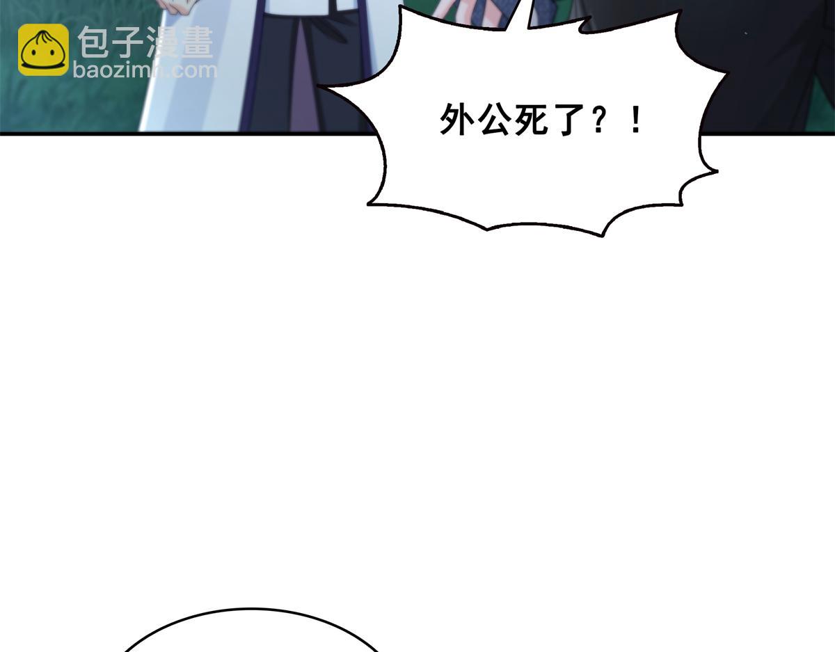 第527话 恩断义绝79