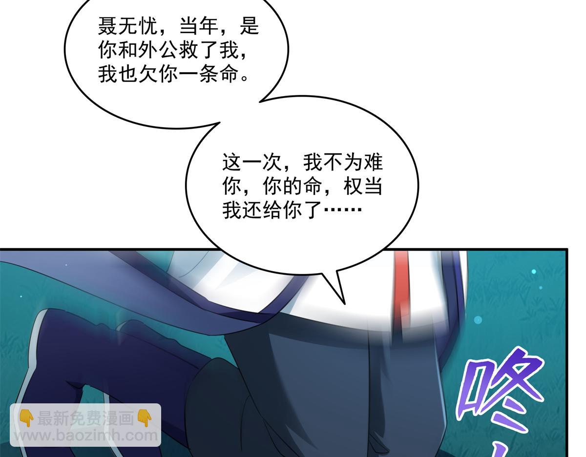 第527话 恩断义绝80