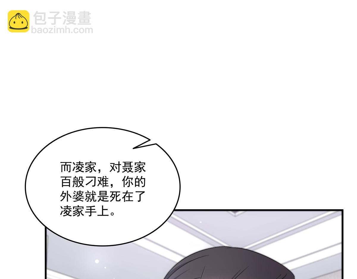 第527话 恩断义绝9