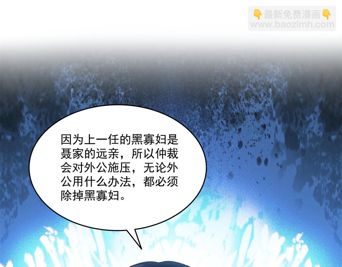 第527话 恩断义绝91