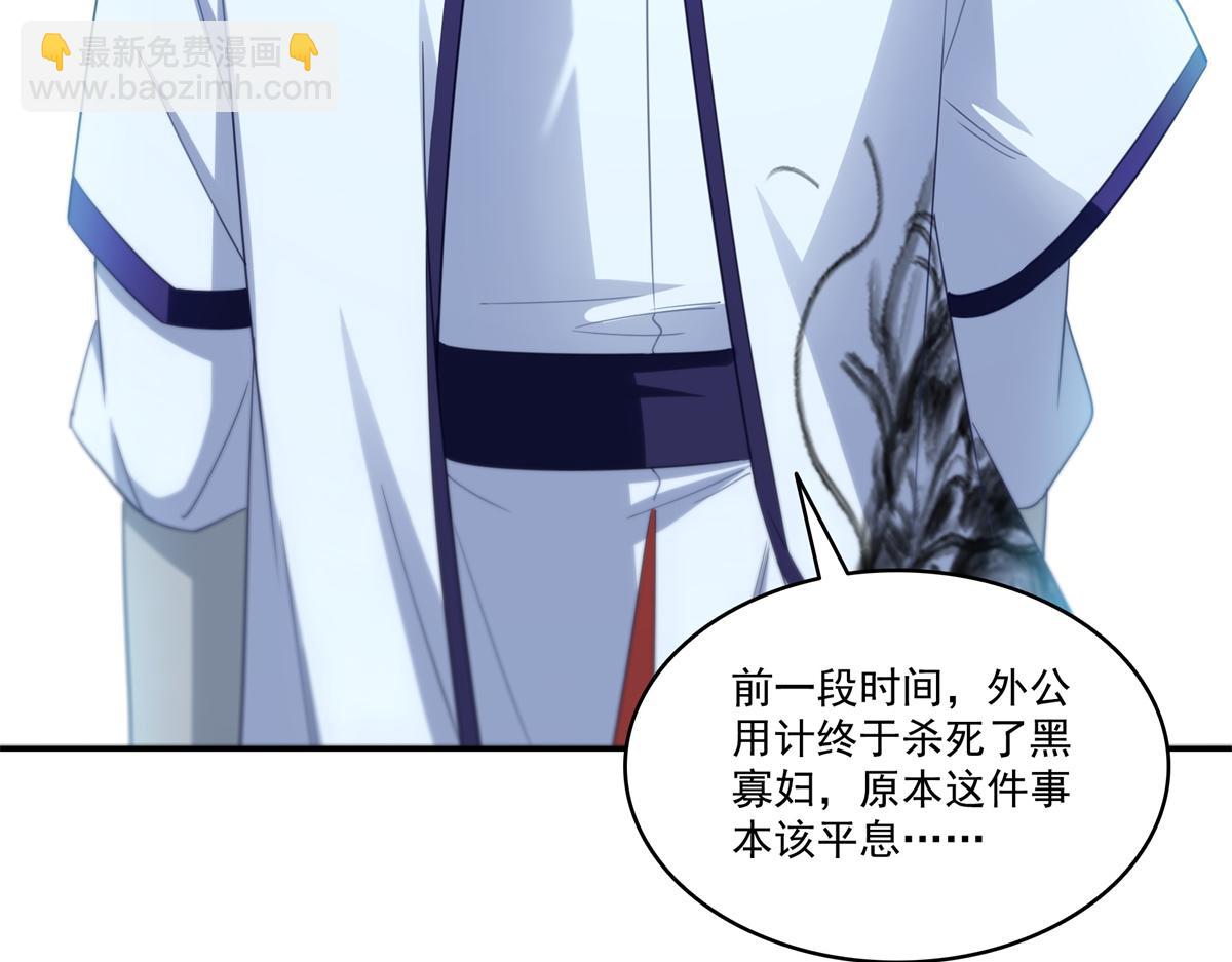 第527话 恩断义绝94