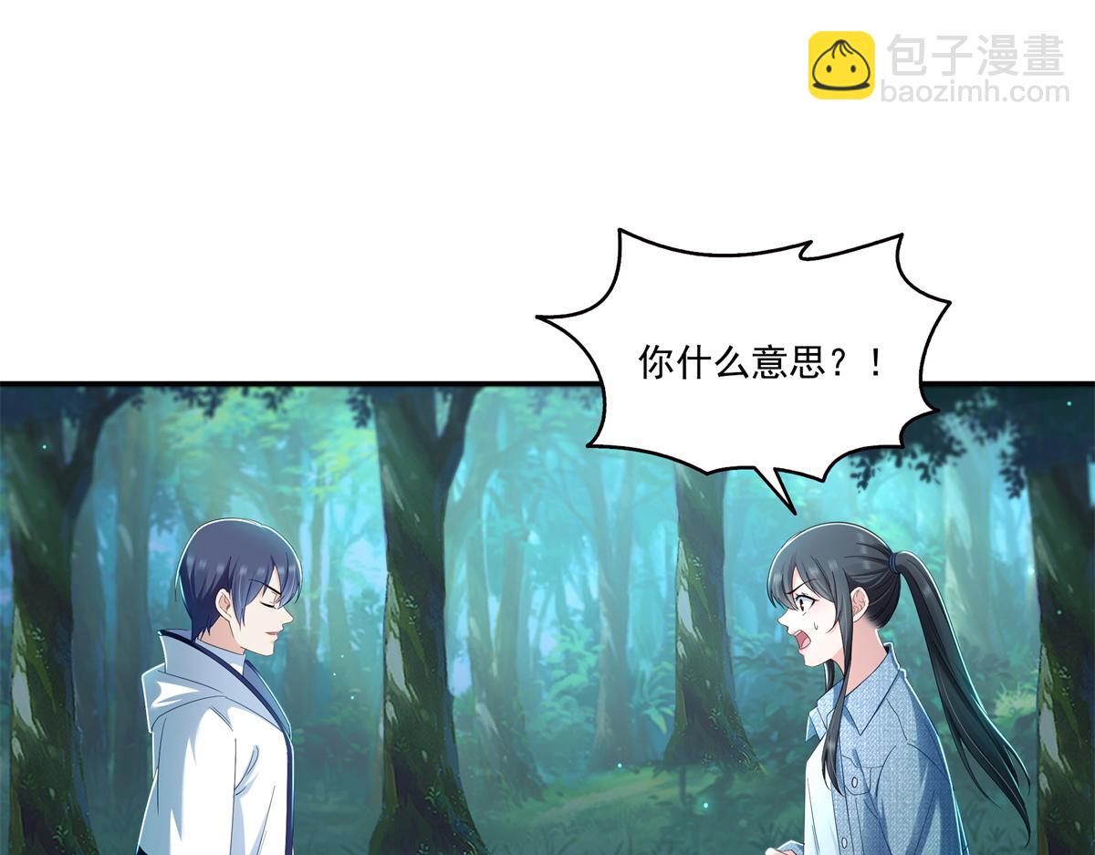 第527话 恩断义绝97