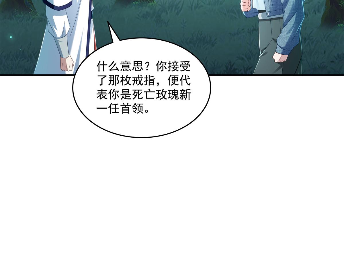 第527话 恩断义绝98