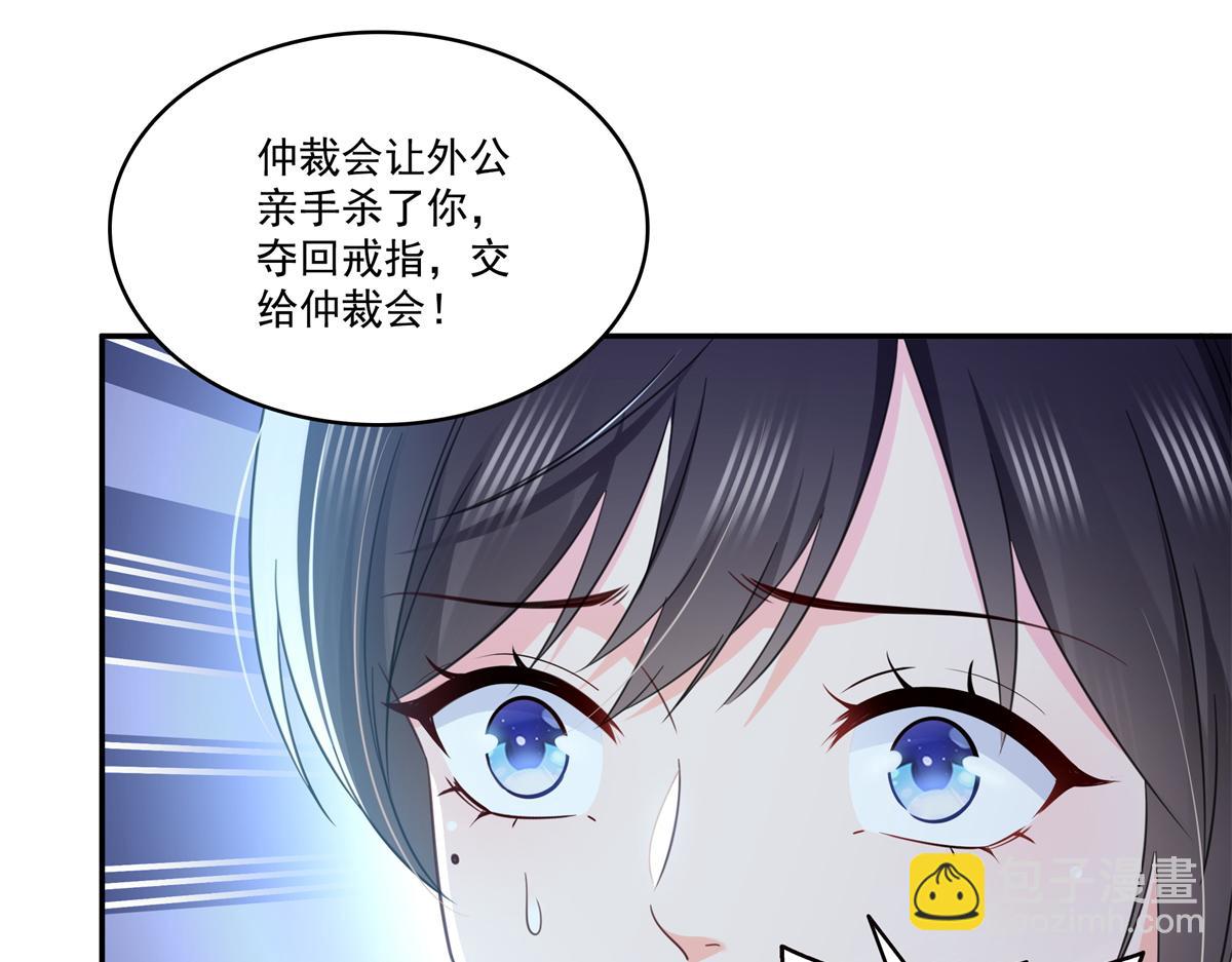 第527话 恩断义绝99