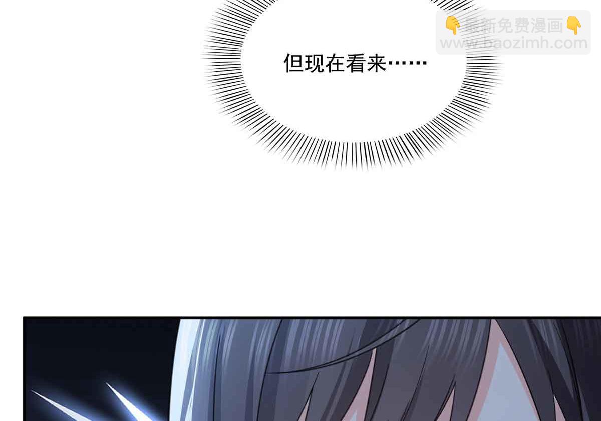 第528话 当年的真相10