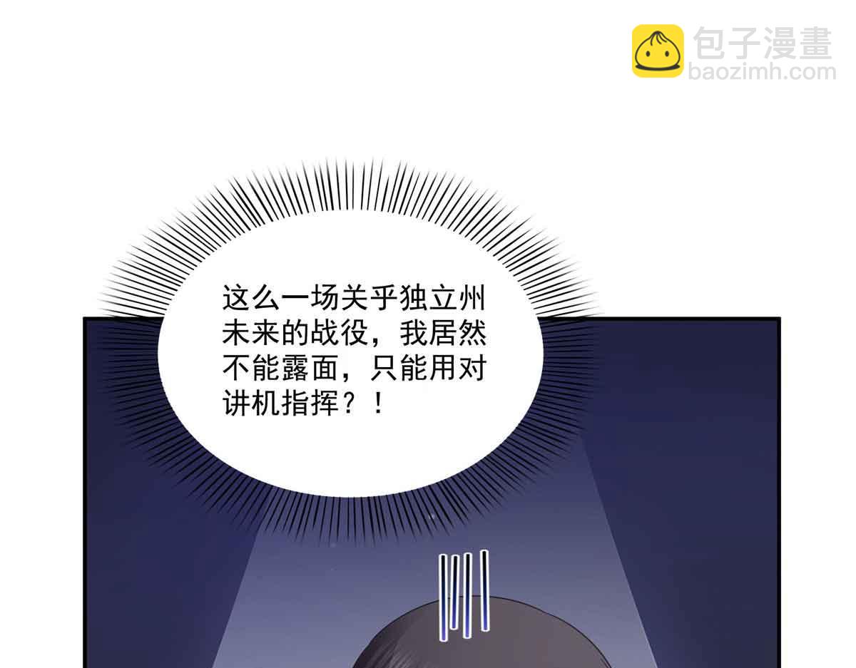 第528话 当年的真相101