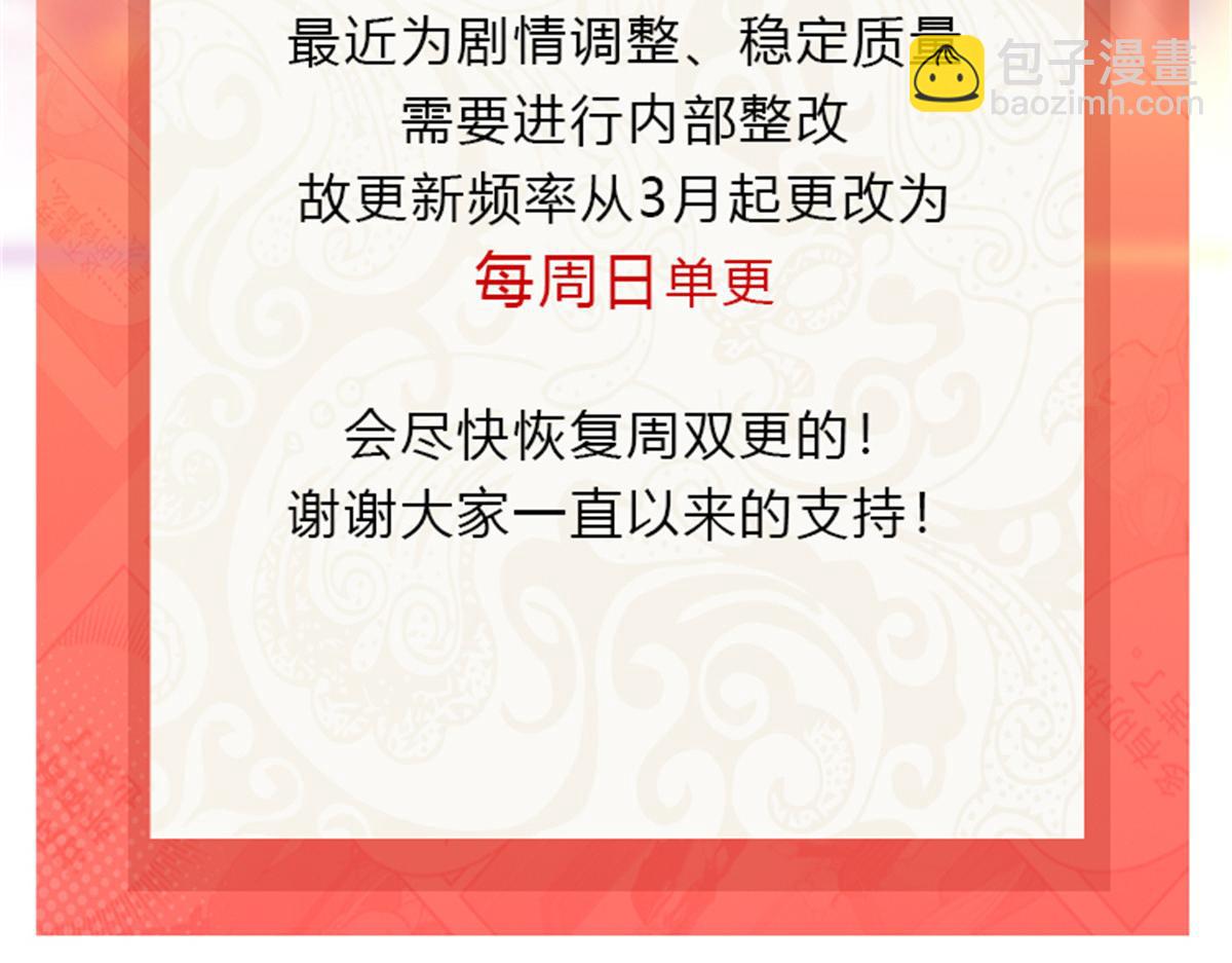 第528话 当年的真相109