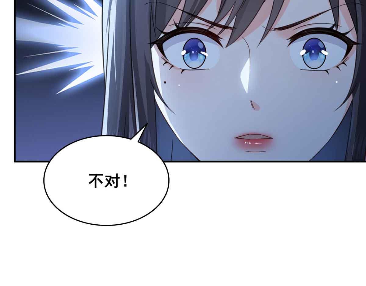 第528话 当年的真相11