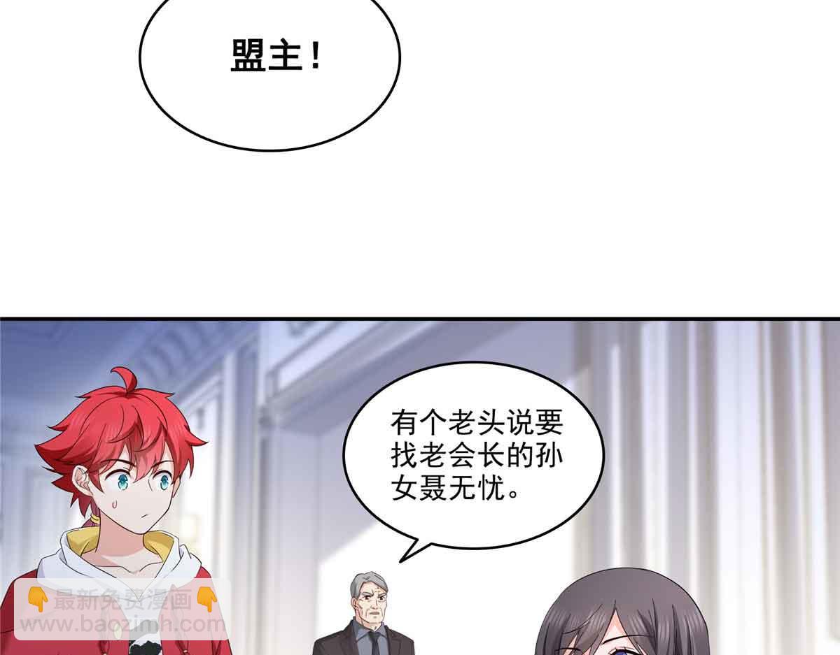 第528话 当年的真相15