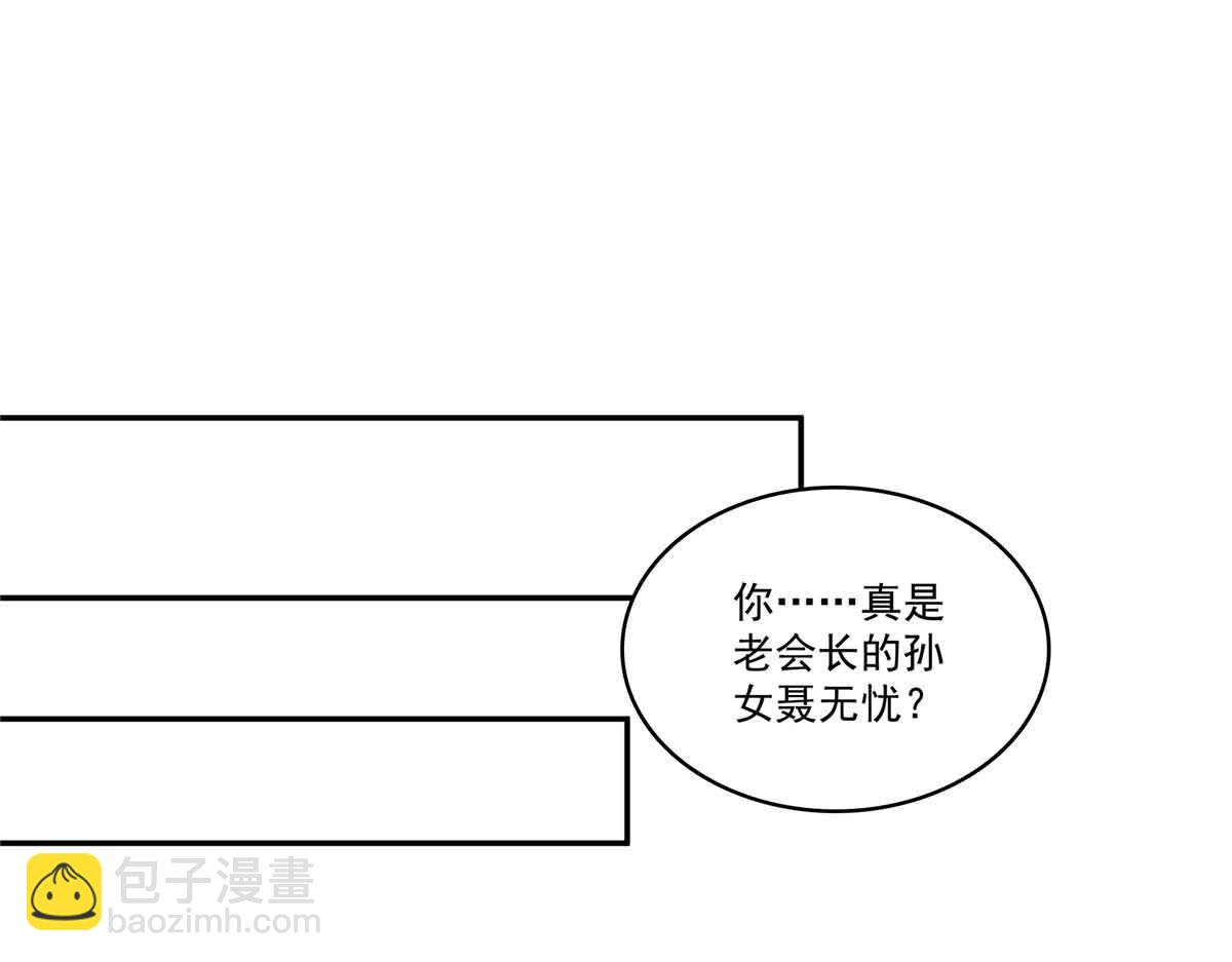 第528话 当年的真相17