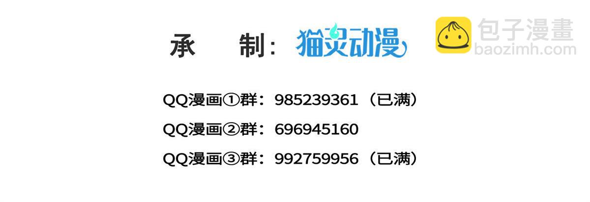 第528话 当年的真相2