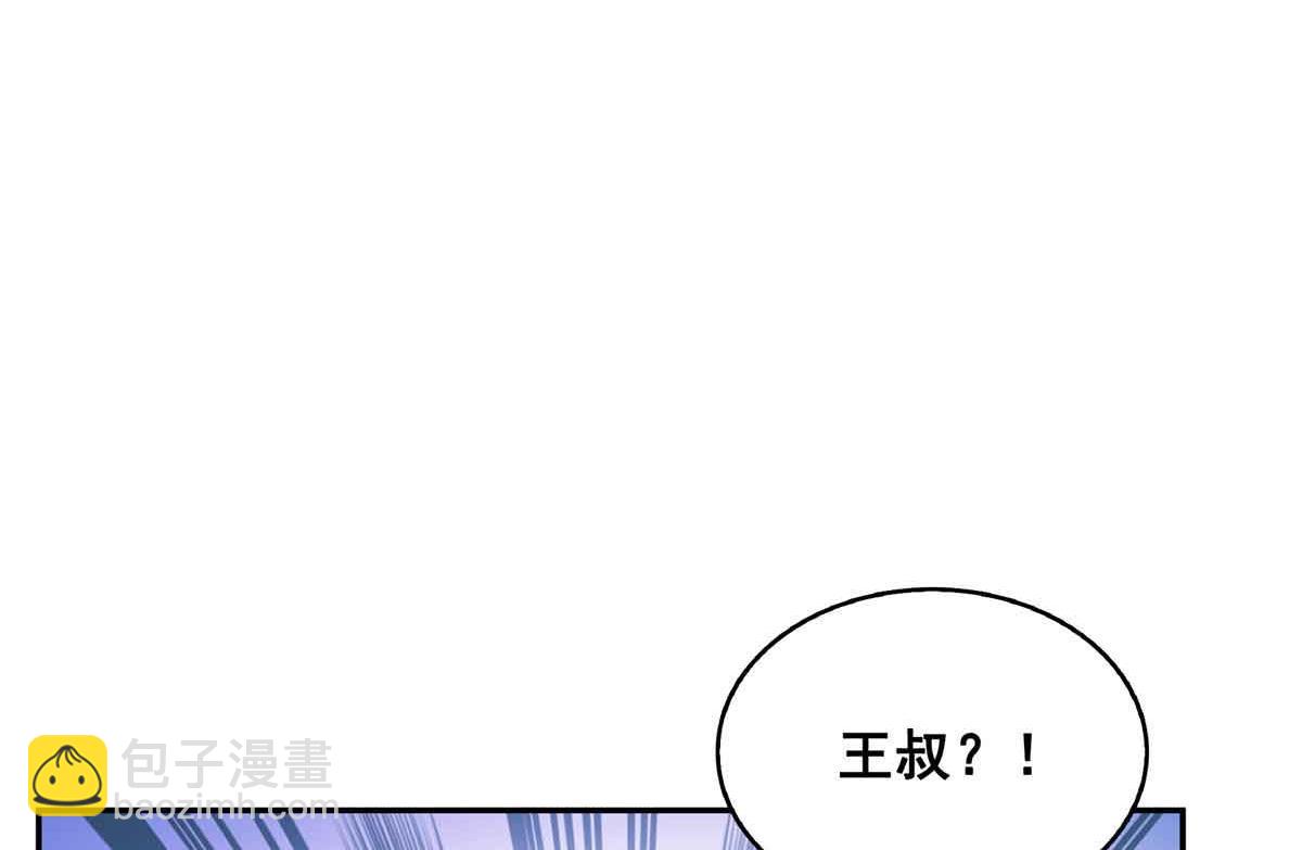 第528话 当年的真相22