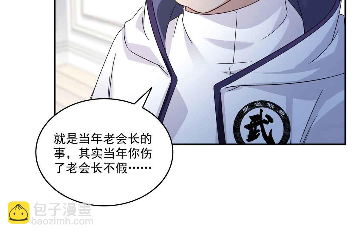 第528话 当年的真相28