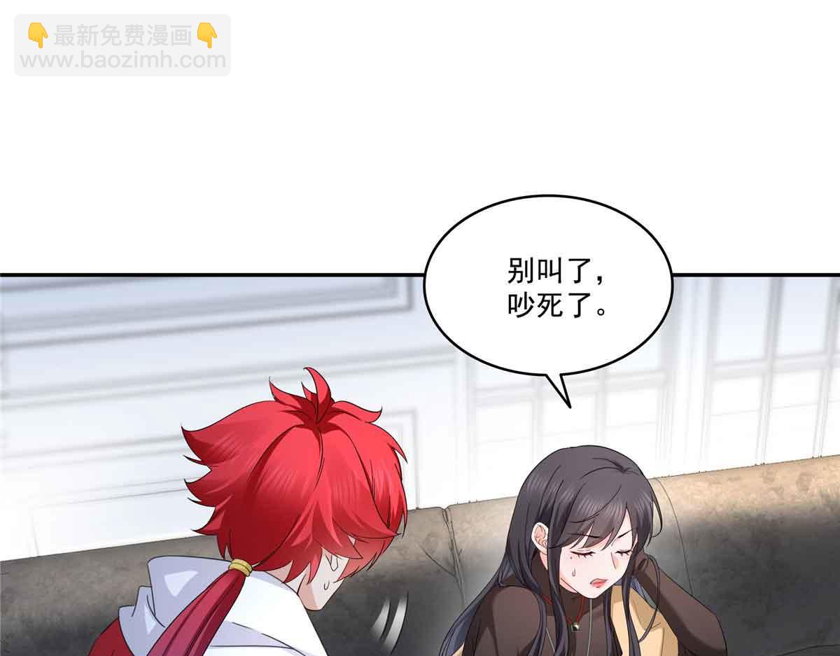 第528话 当年的真相3