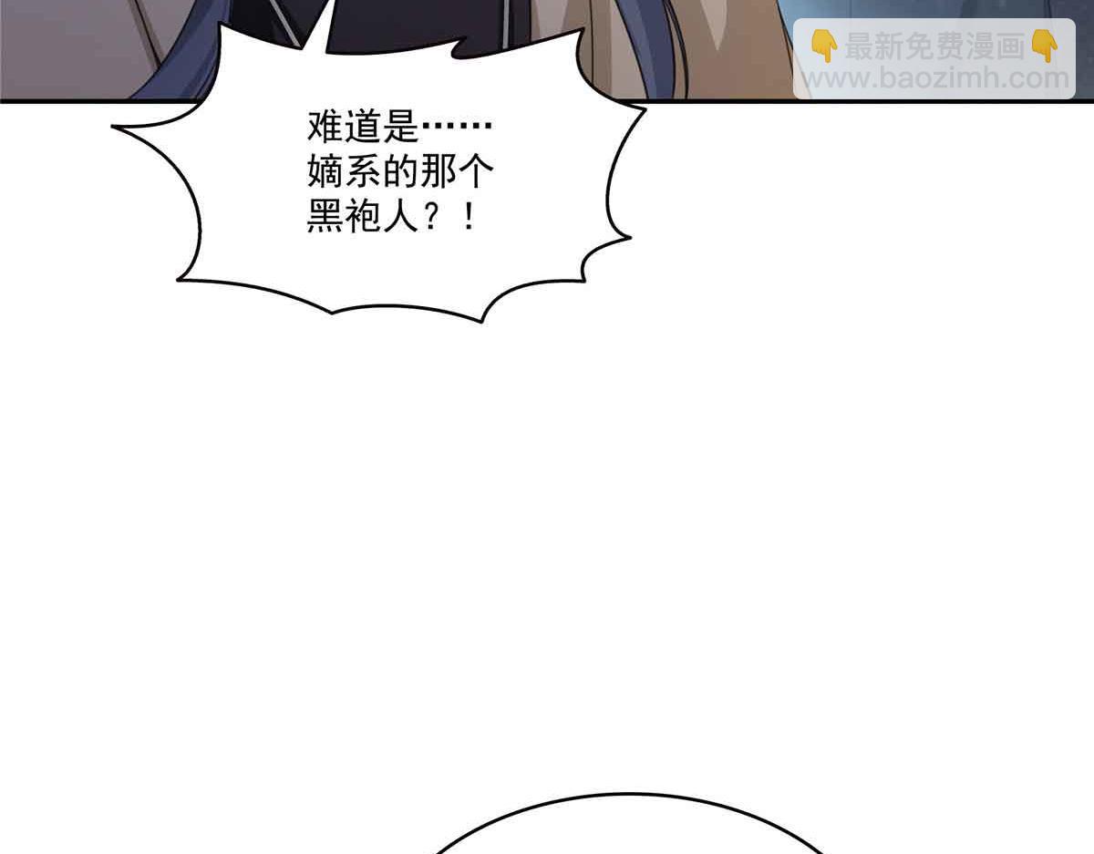 第528话 当年的真相38