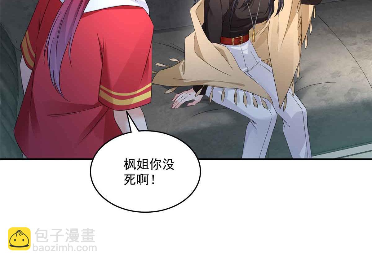 第528话 当年的真相4
