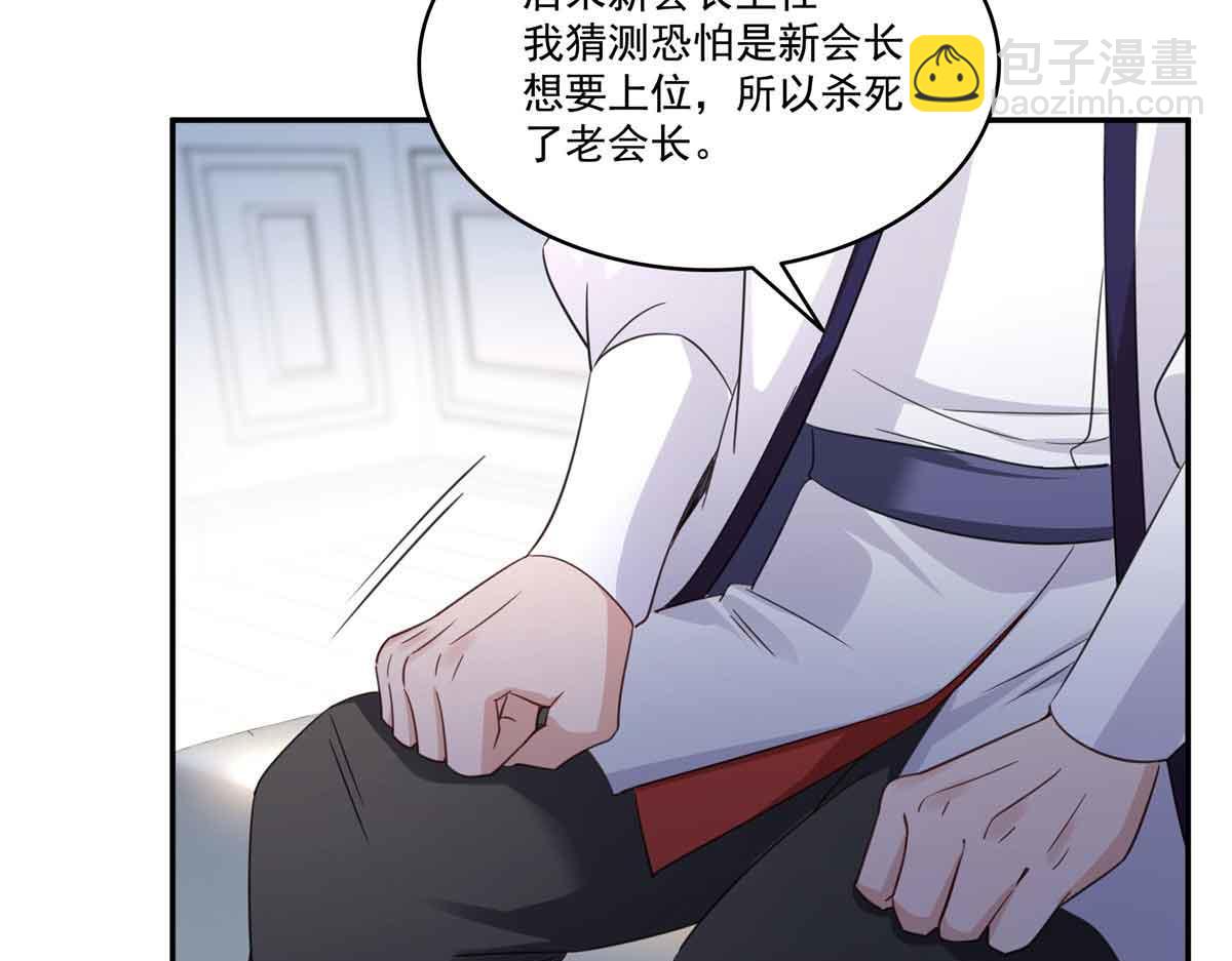 第528话 当年的真相40