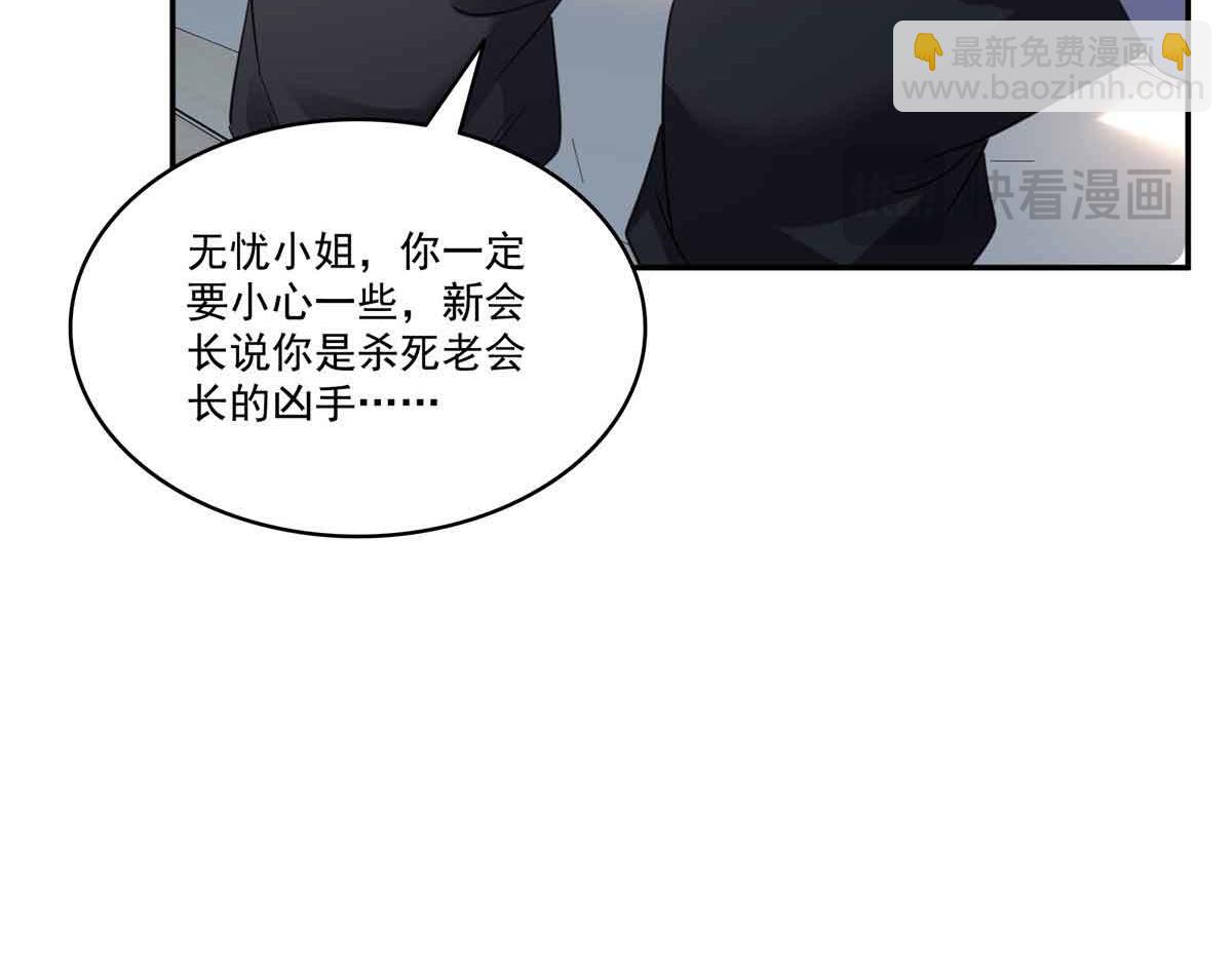 第528话 当年的真相41