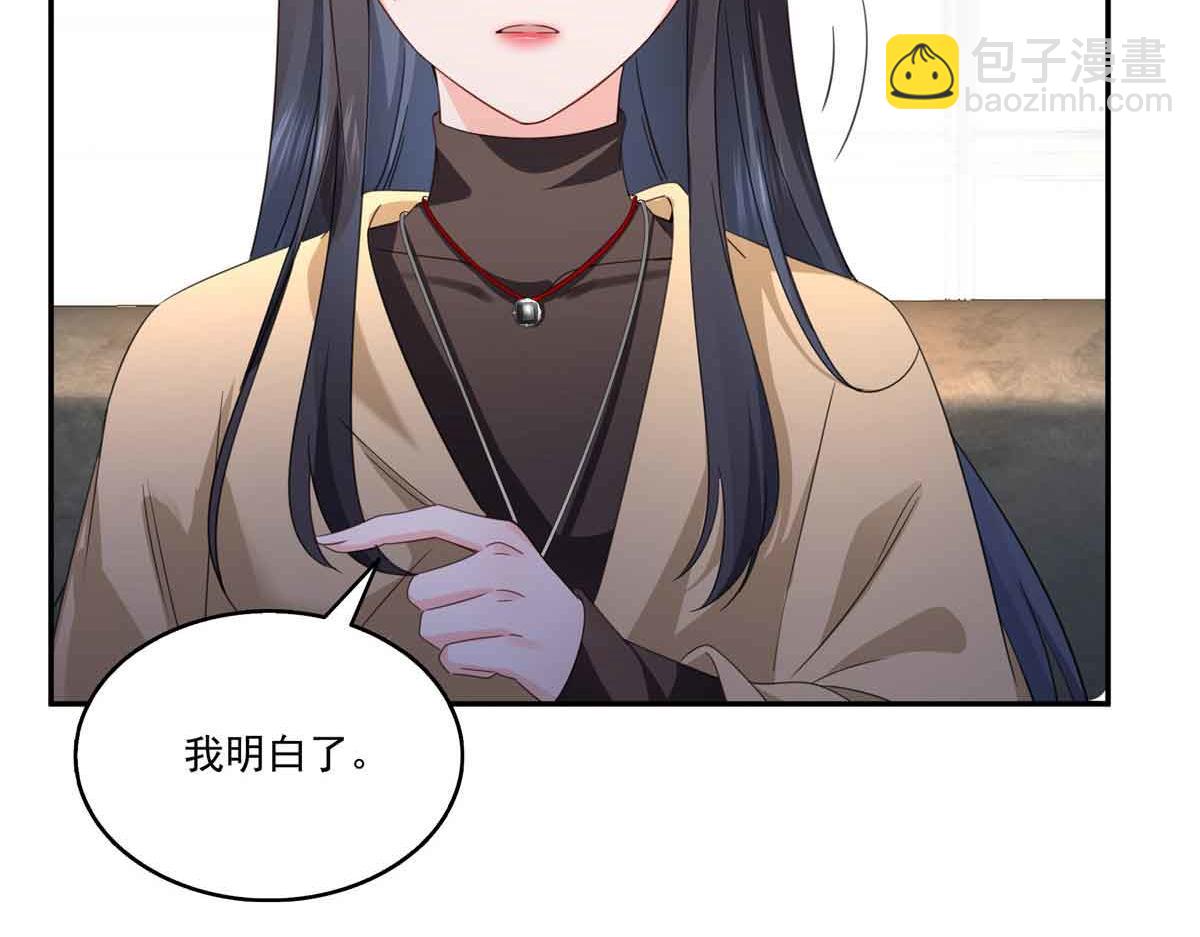 第528话 当年的真相44