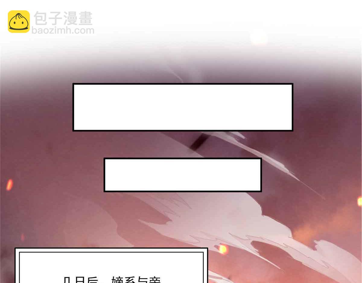 第528话 当年的真相47