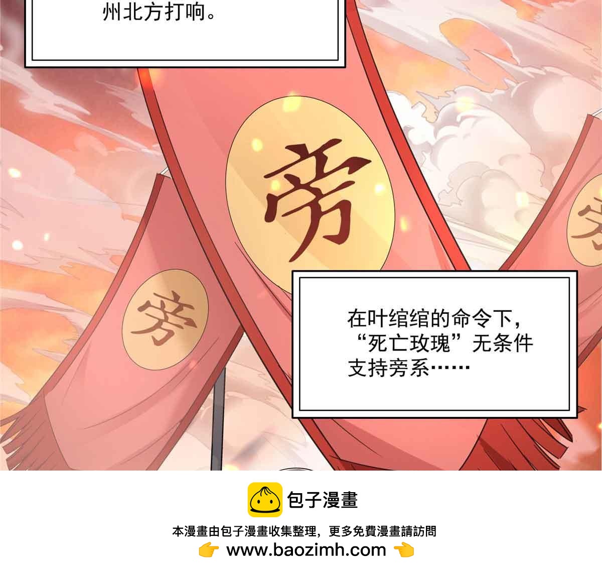 第528话 当年的真相53