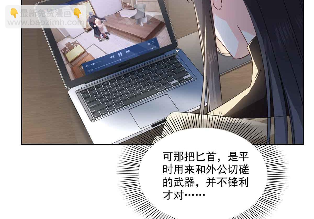 第528话 当年的真相6