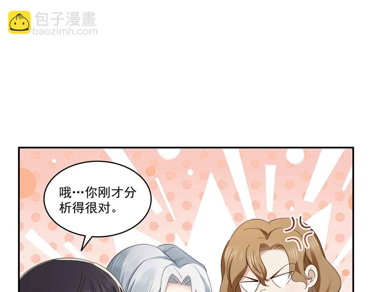 第528话 当年的真相61
