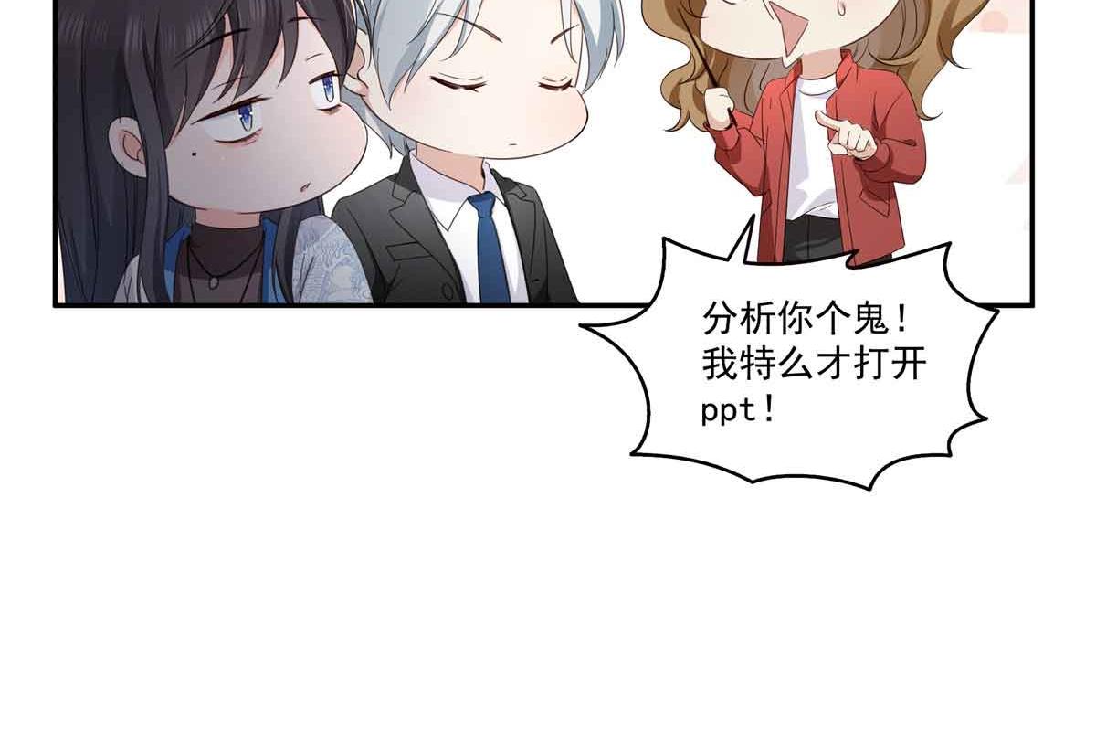 第528话 当年的真相62