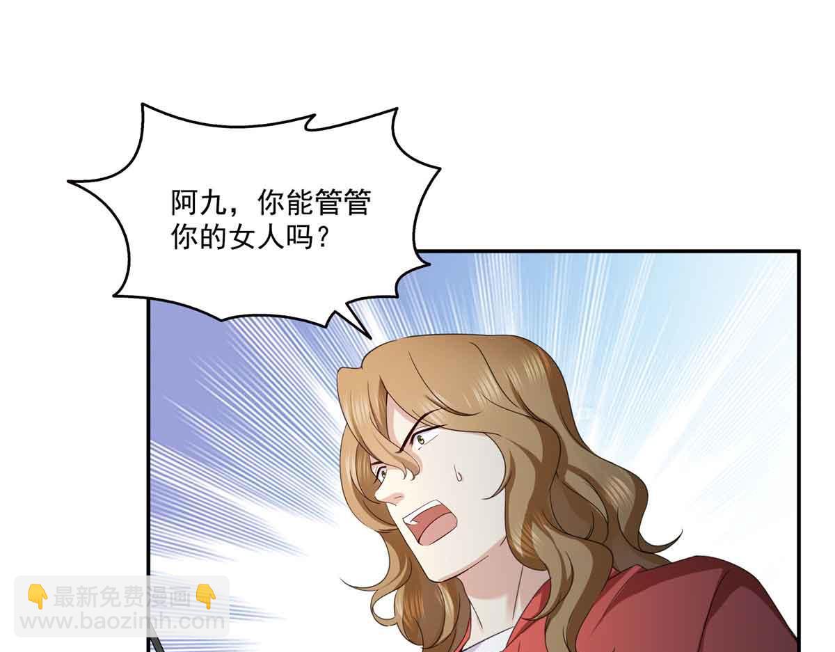 第528话 当年的真相63