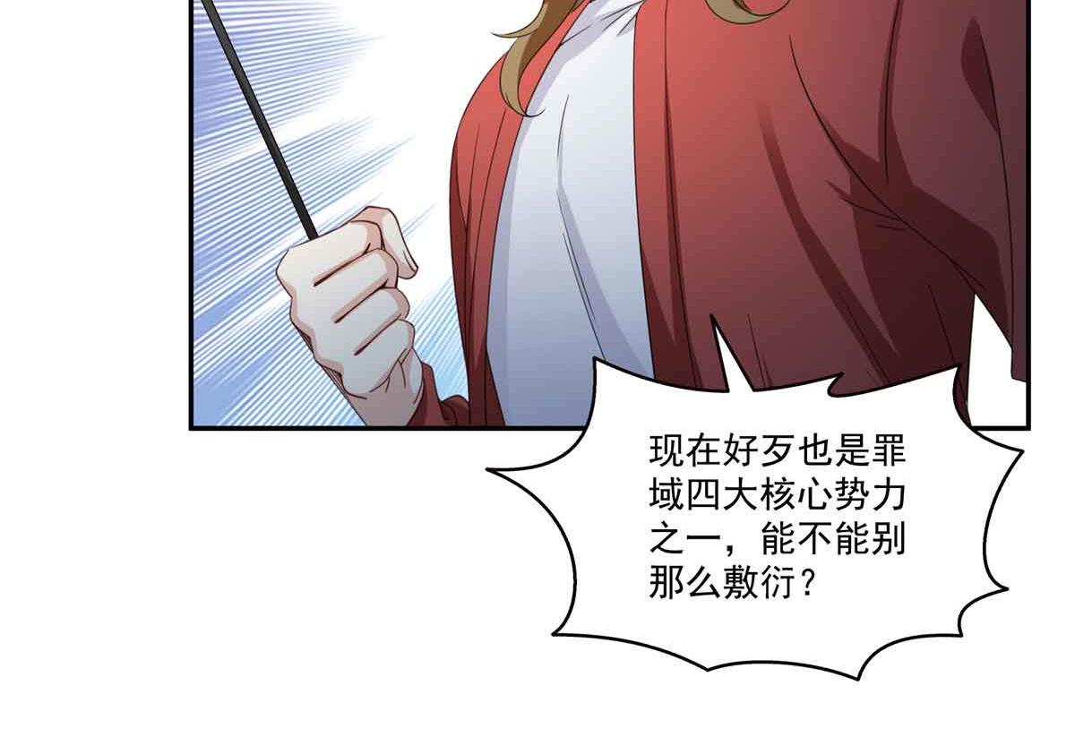 第528话 当年的真相64