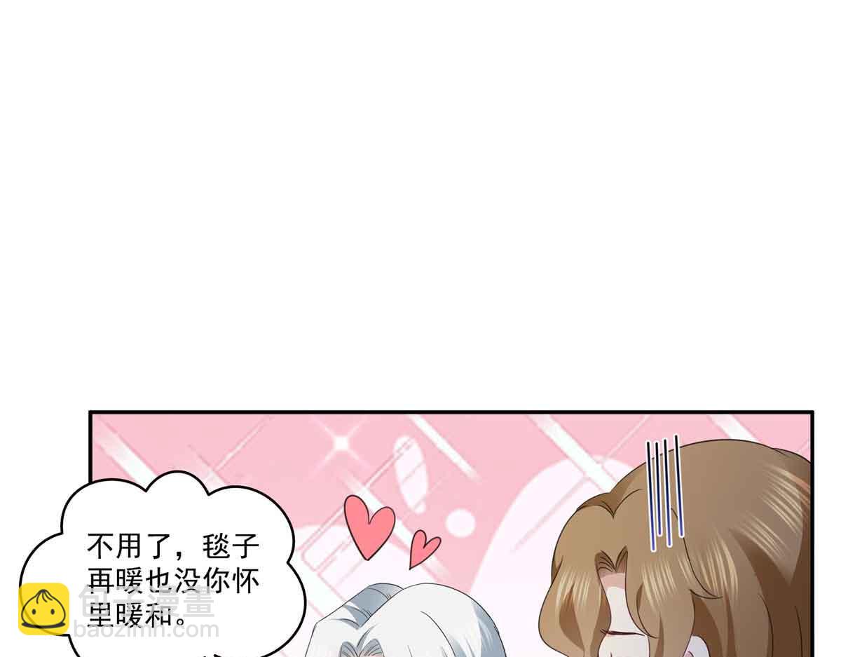 第528话 当年的真相67