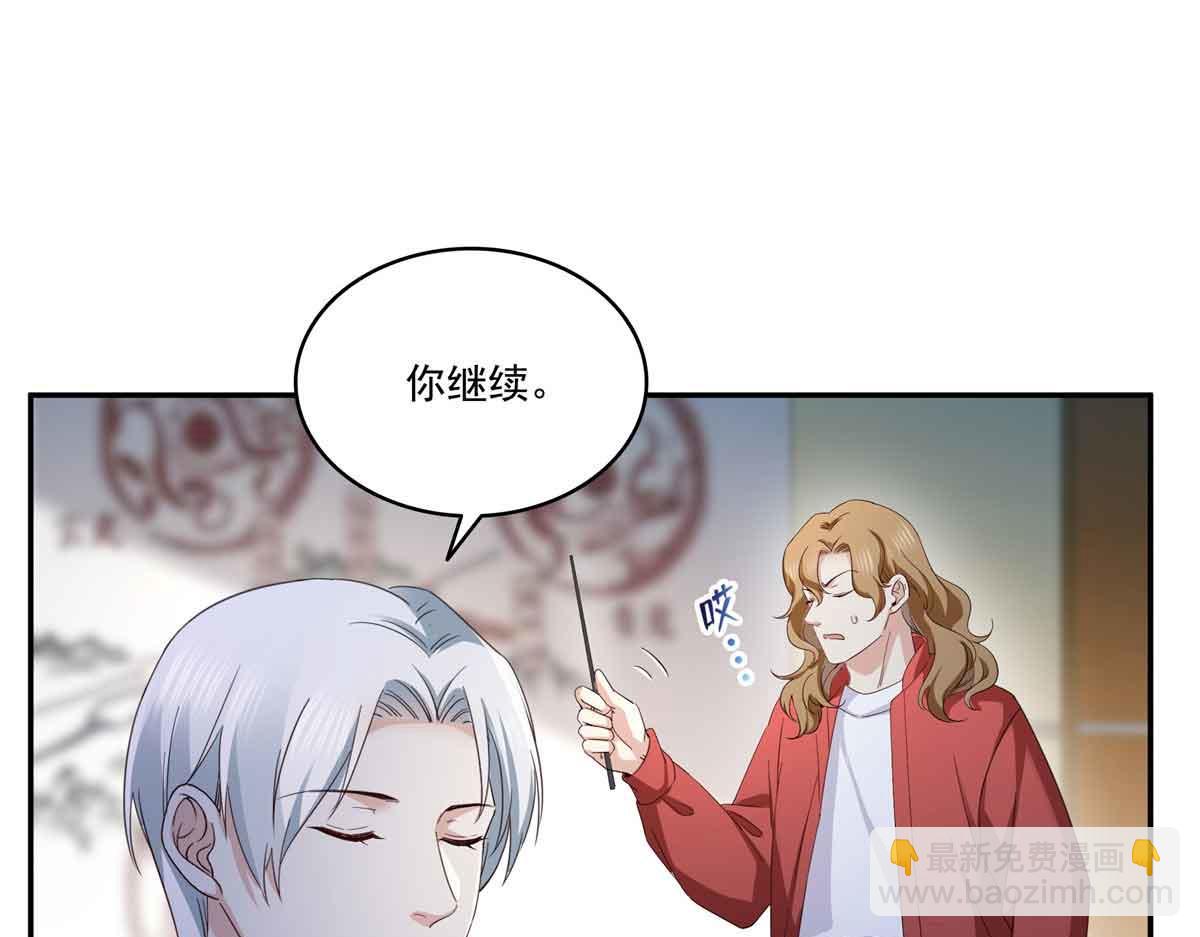 第528话 当年的真相69