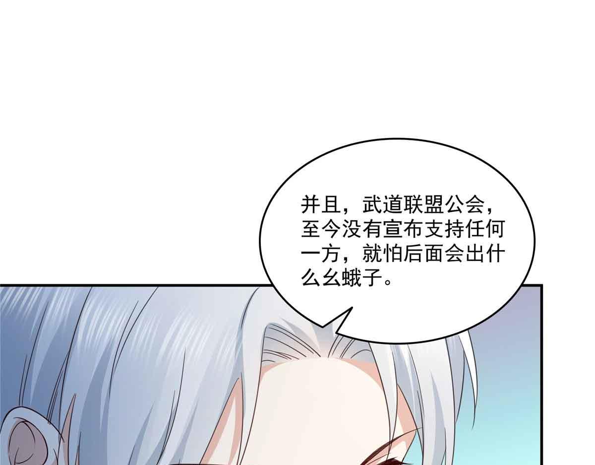 第528话 当年的真相71